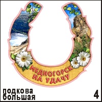 Г786-004(037-1)