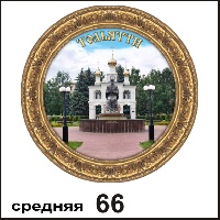 Тарелка Тольятти (ДВП)_1