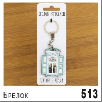 Г22-513
