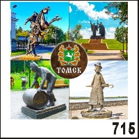 Магнит Томск акриловый (коллаж)_1
