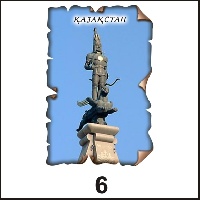 Сувенир Магнит Казахстан (винтаж) - купить Г66/006