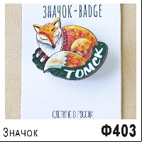 Ф403