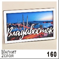 Г15-160