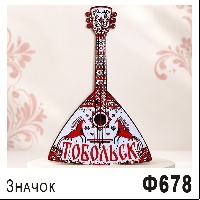 Ф678