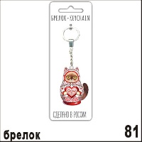 Г13-081