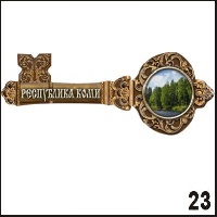 Магнит Республика Коми (ключ)_1