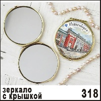 Г27-318