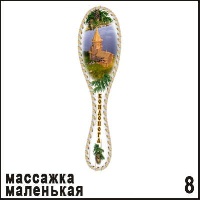 Массажка Кондопога мал._1