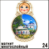 Г782-024