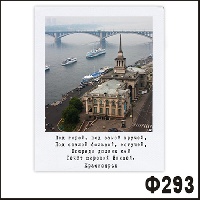 Магнит 293 Ваше Изображение Поларойд 2-х слойный 8,5х6,5_1