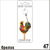 Г61-047