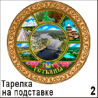 Г779-002