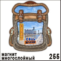Г347-255