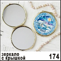 Г162-174