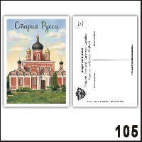 Г682-105