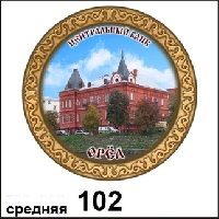 Тарелка Орел (средняя)_1