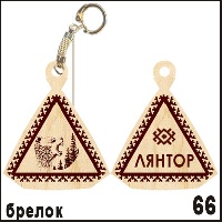 Г673-066