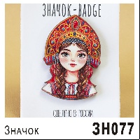 ЗН077