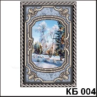 Природа - Зима (лес) - КБ004