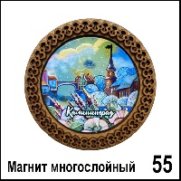 Сувенир, магнит Магнит Калининград - купить Г471/055