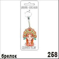 Г30-258