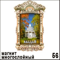 Г13-056