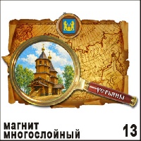 Г779-013