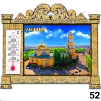 Магнит Липецк (арка с терм.)_1