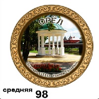 Тарелка Орел (средняя)_1