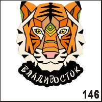 Г15-146