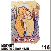 Г173-115