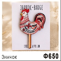 Ф650