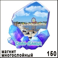Магнит Соль-Илецк_1