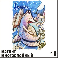 Г705-010