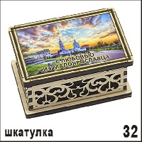 Шкатулка Малоярославец _1