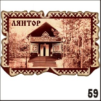Г673-059