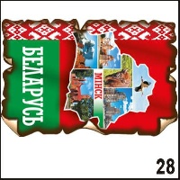 Магнит Беларусь (винтаж)_1