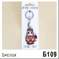 Б109