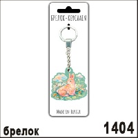 Г152-1404