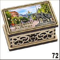 Г78-072