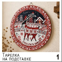 НГ27-20-001