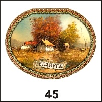 Магнит Елабуга (овальн.)_1