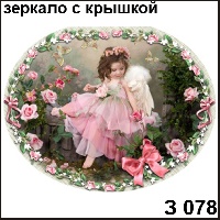 Сувенир Фея девочка с розами - купить З078