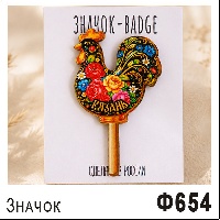 Ф654