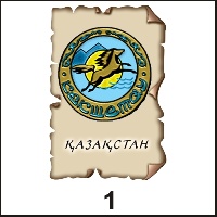 Сувенир Магнит Казахстан (винтаж) - купить Г66/001