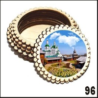 Магнит Ялуторовск 7,5х7,5х3,5_1