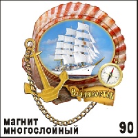 Магнит Владивосток_1