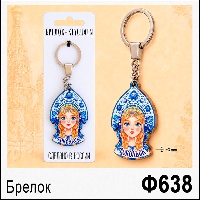 ф638