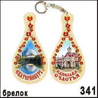 Г17-341