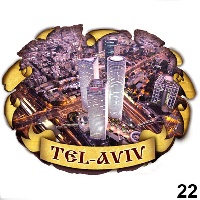 Сувенир Магнит Израиль (овальн.) - купить Г64/022